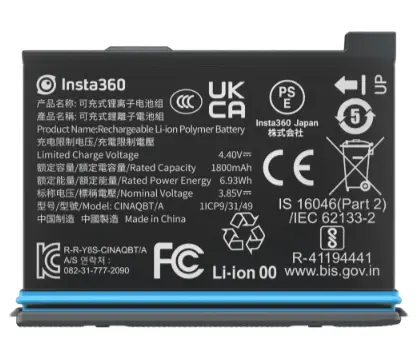 Insta360 X3 Battery